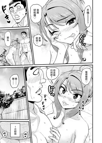 第52页图