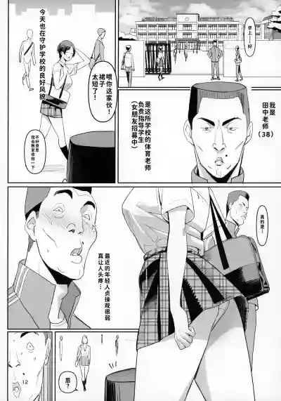 第12頁圖
