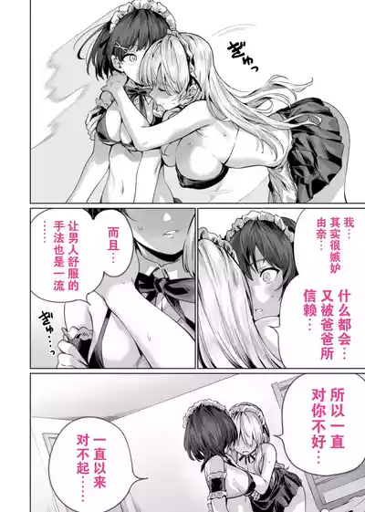 第40頁圖