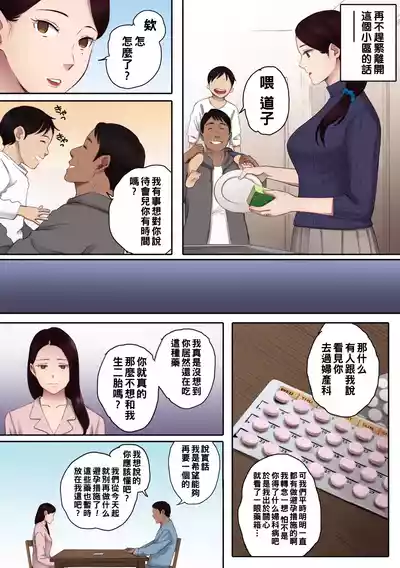 第212頁圖