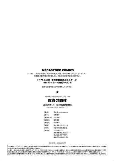 第232頁圖