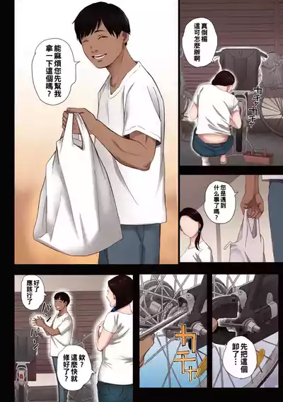 第8頁圖