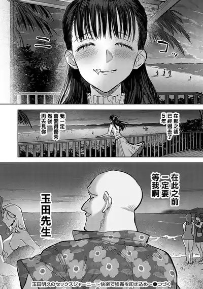 第32頁圖
