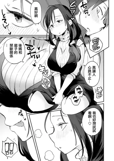 第12頁圖