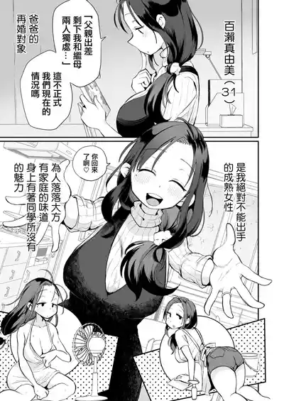 第4頁圖