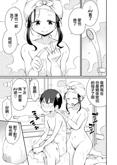 第56頁圖