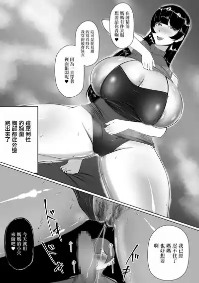 第20頁圖