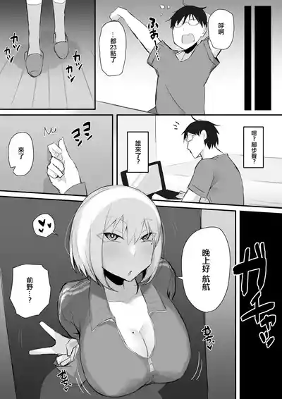 第8頁圖