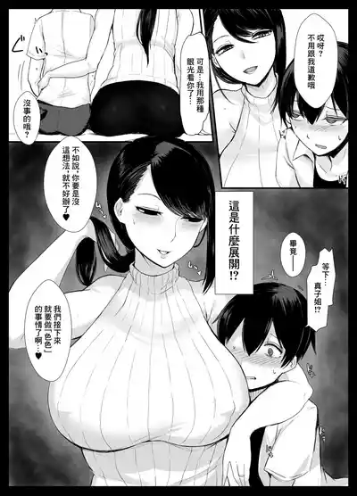 第8頁圖