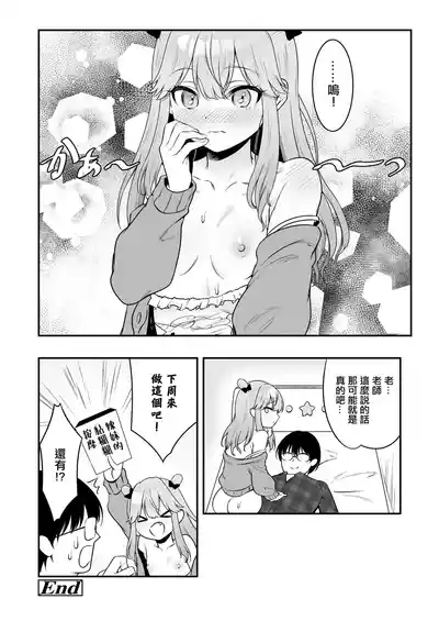第20頁圖