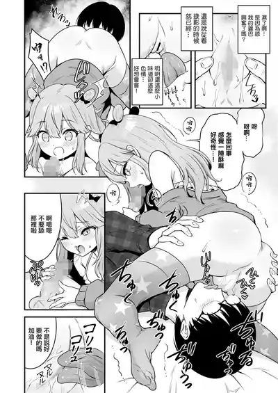 第8頁圖