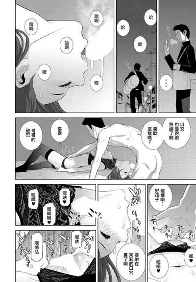 第12页图