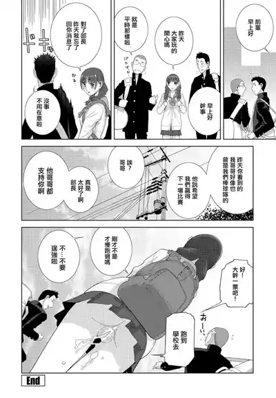 第20页图