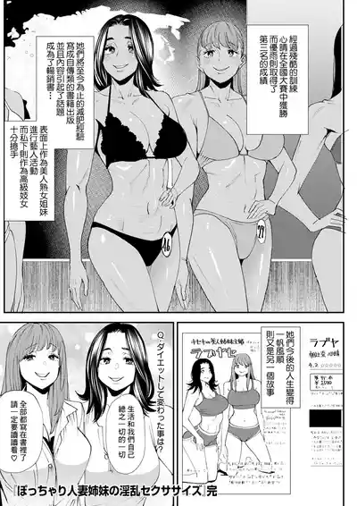 第20页图