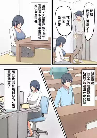第4页图