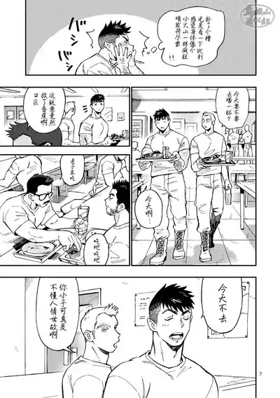第8頁圖