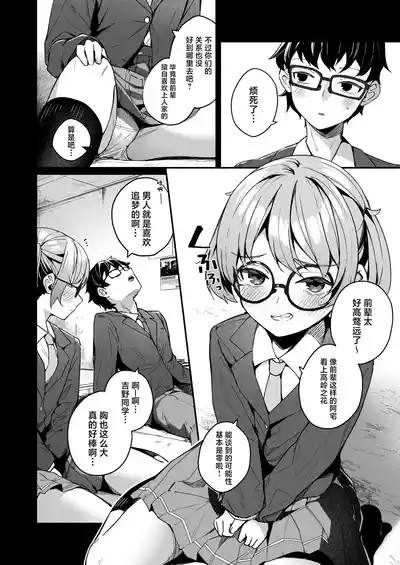 第4页图