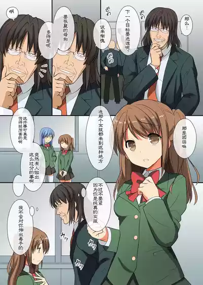 第16頁圖