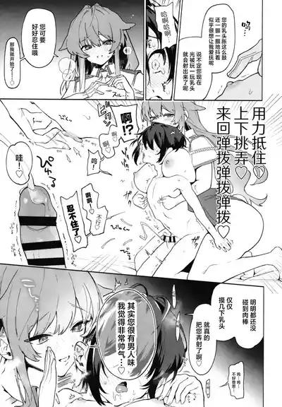 第20頁圖