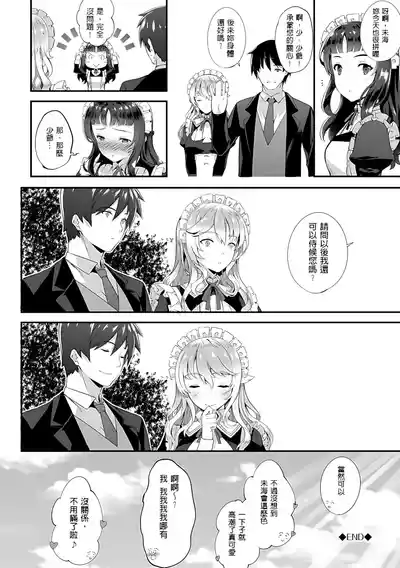 第112頁圖