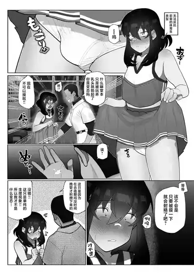 第8頁圖