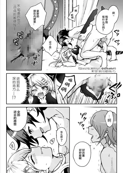 第24页图