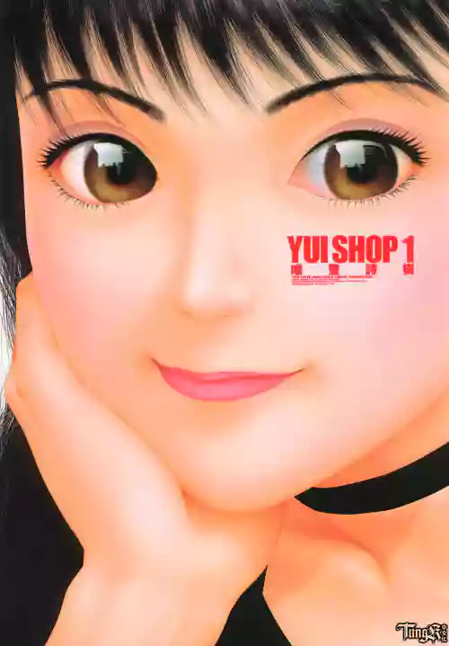 Yui Shop 1图