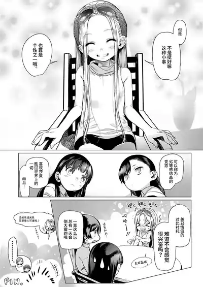 第36页图