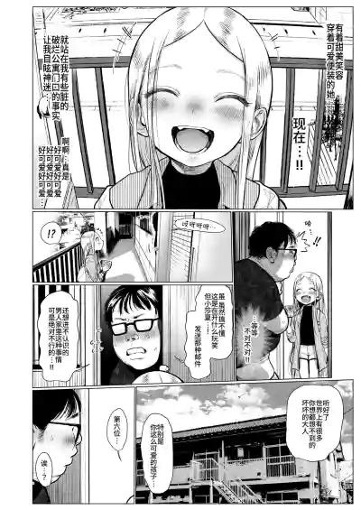 第8页图