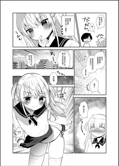 第16页图