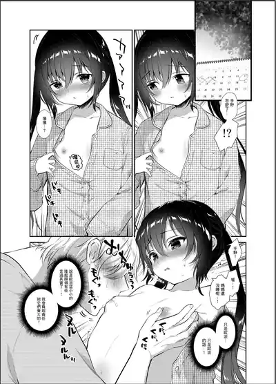 第8页图
