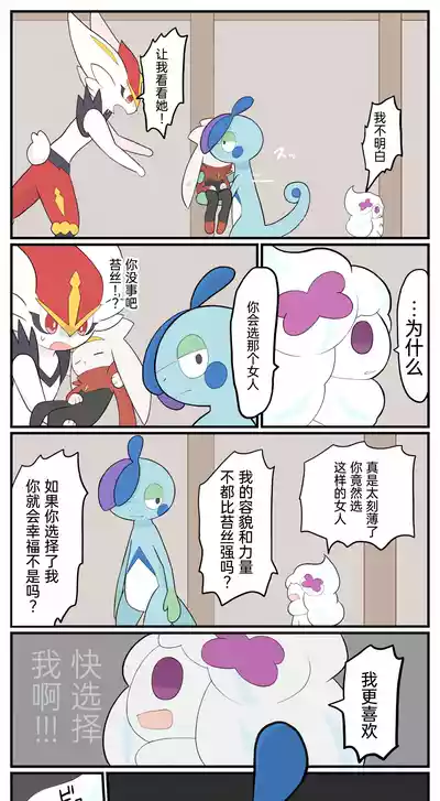 第100頁圖