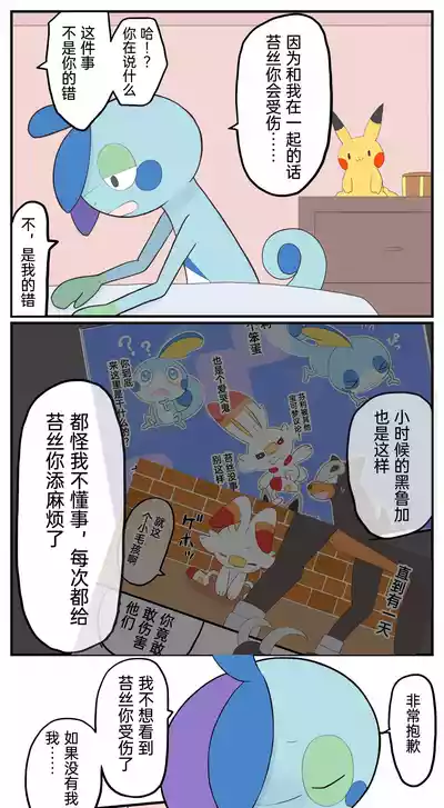 第104頁圖