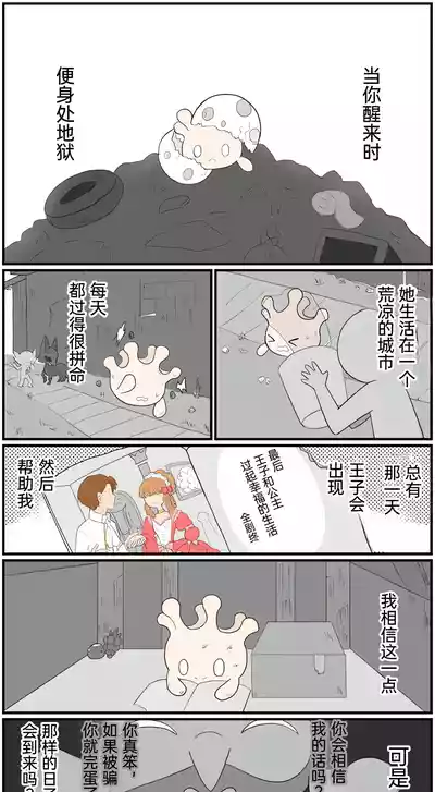 第112頁圖