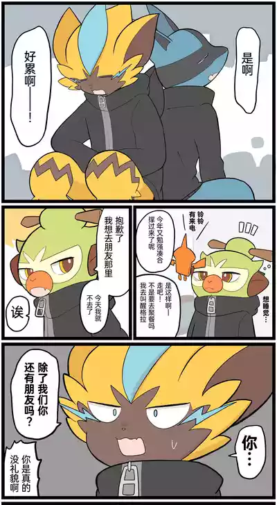 第128頁圖