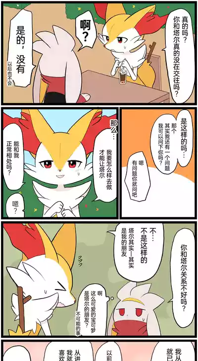 第140頁圖