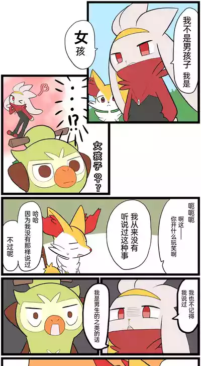 第144頁圖