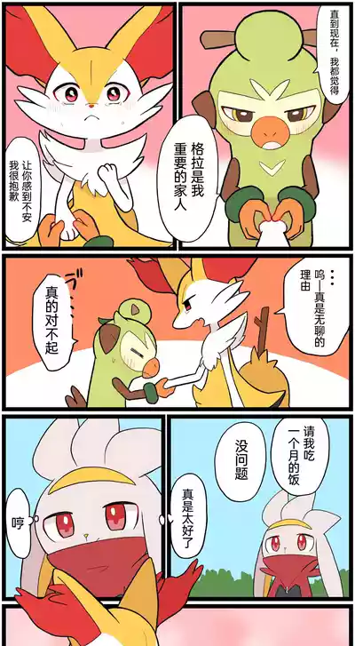 第148頁圖