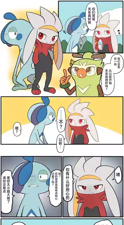 第160頁圖