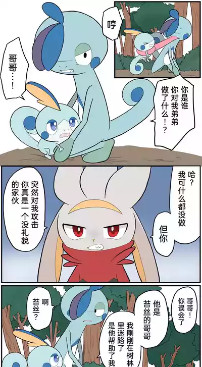 第164頁圖