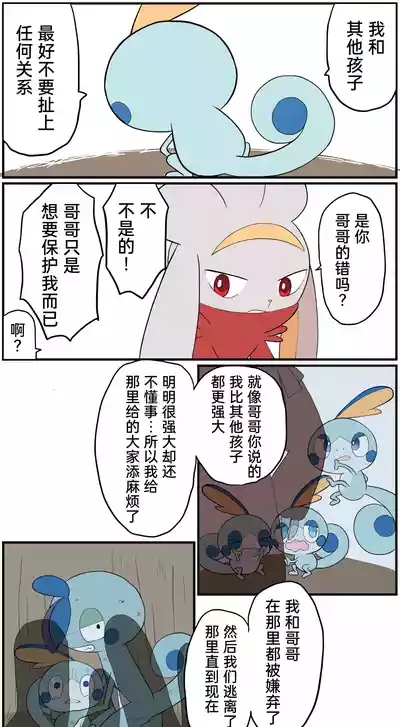第168頁圖