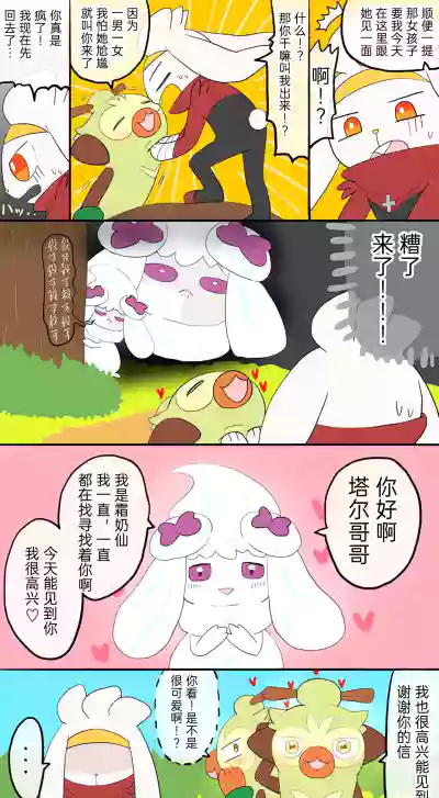 第16頁圖