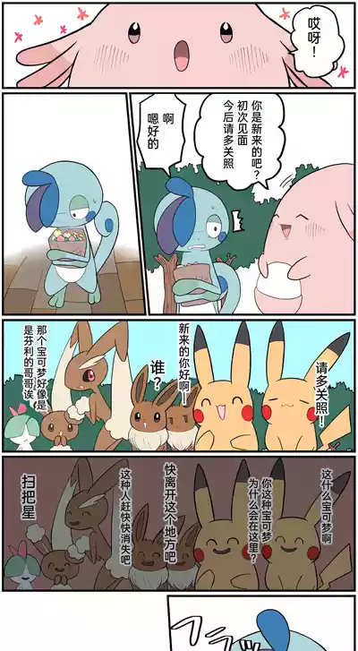 第176頁圖