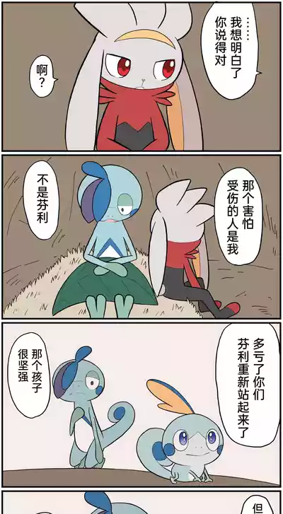 第180頁圖