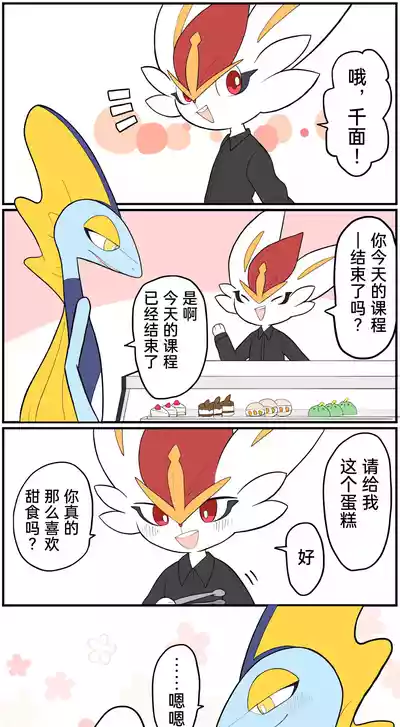 第184頁圖