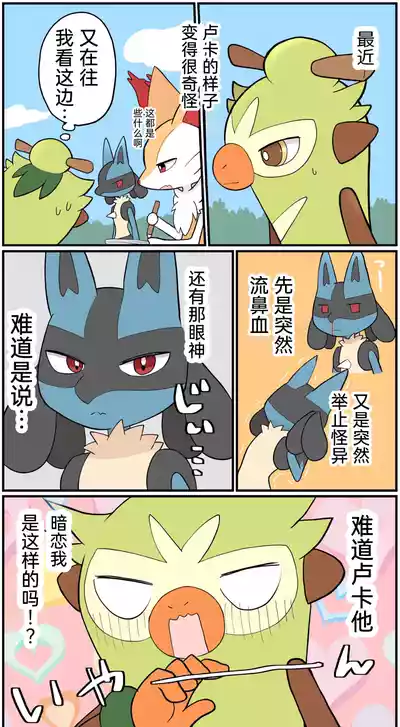 第192頁圖