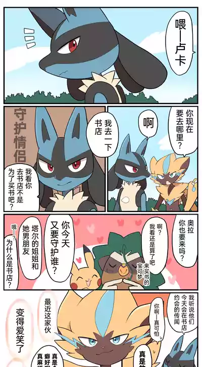 第196頁圖
