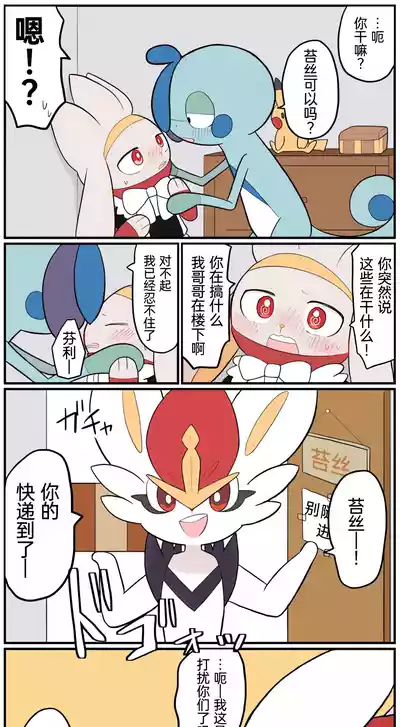 第204頁圖
