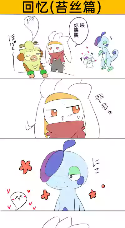 第20頁圖