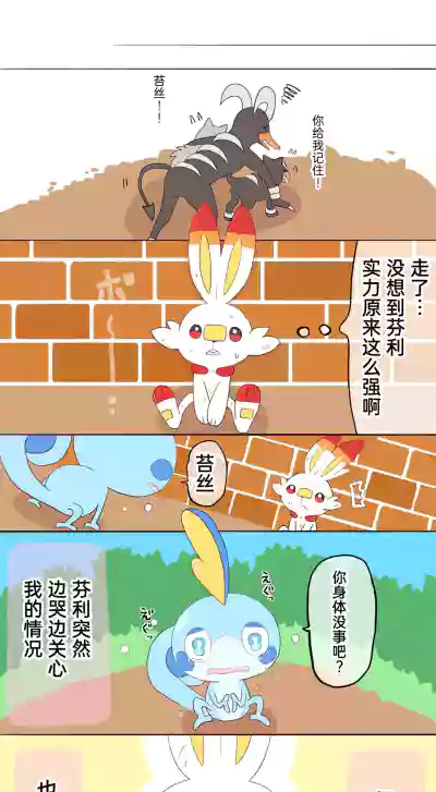 第24頁圖